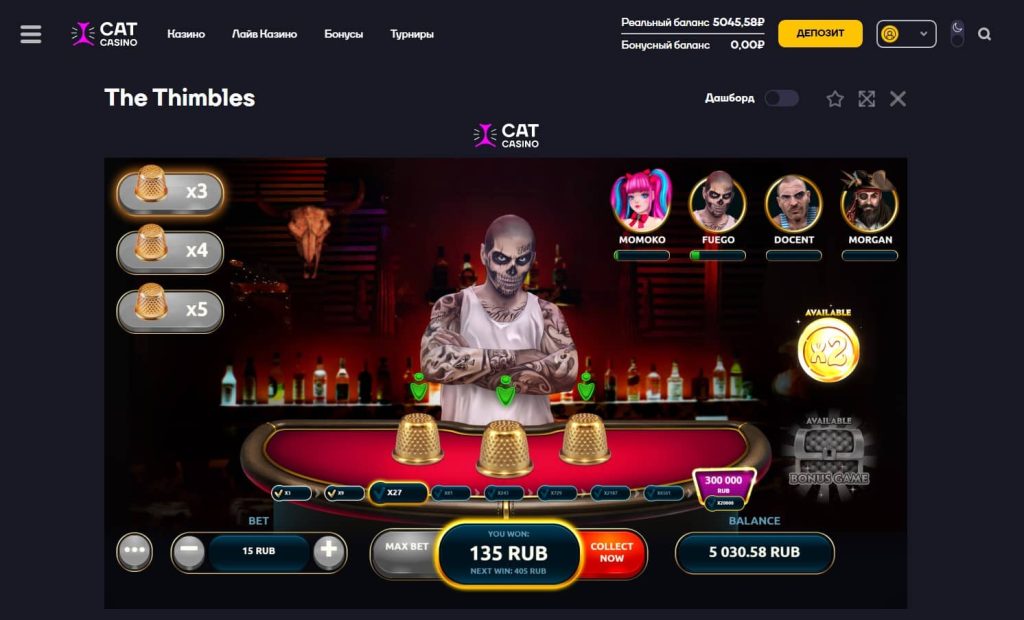 cat-casino-thimbles