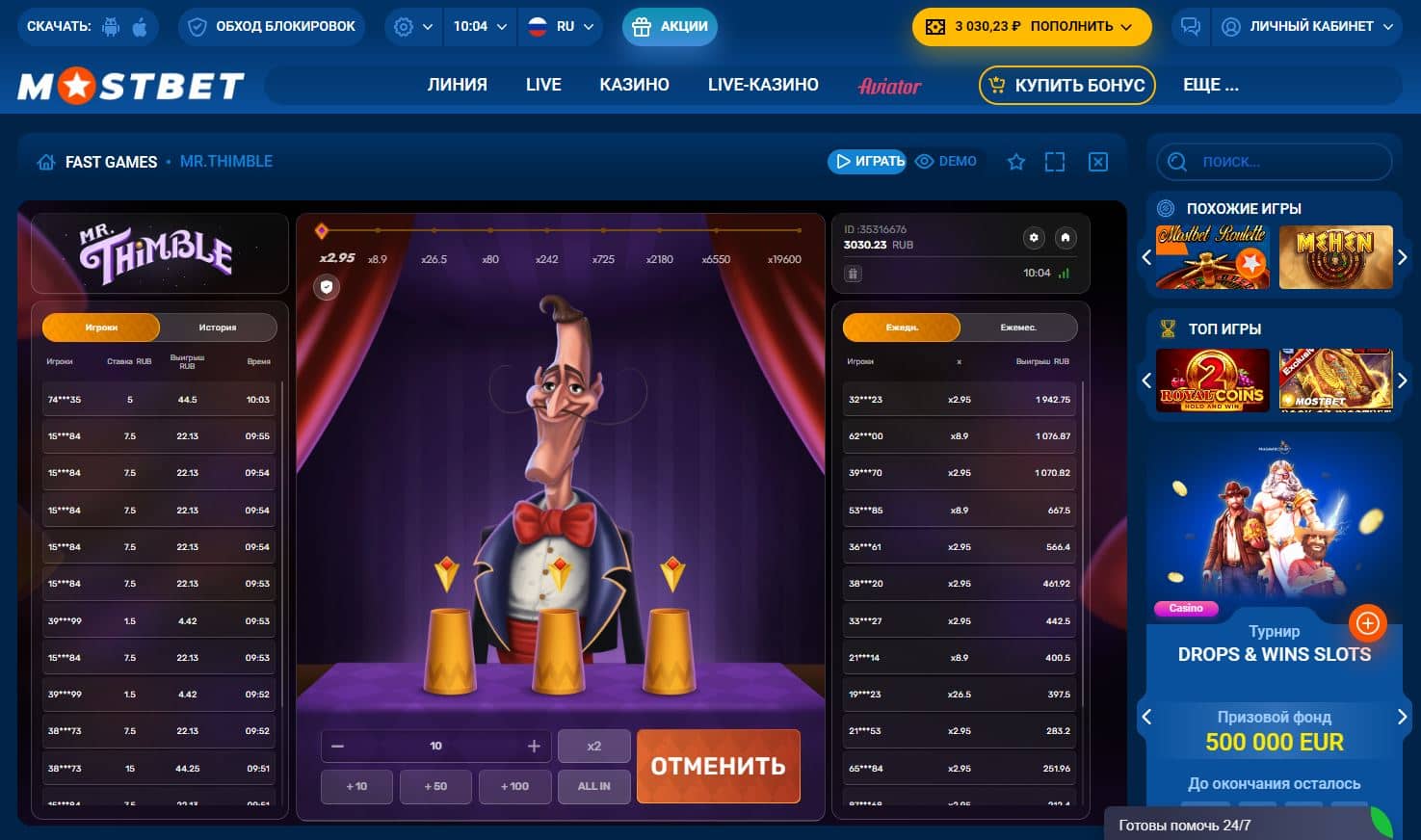 скачать 1xbet игры на деньги