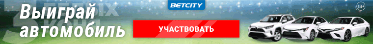 betcity-bonus